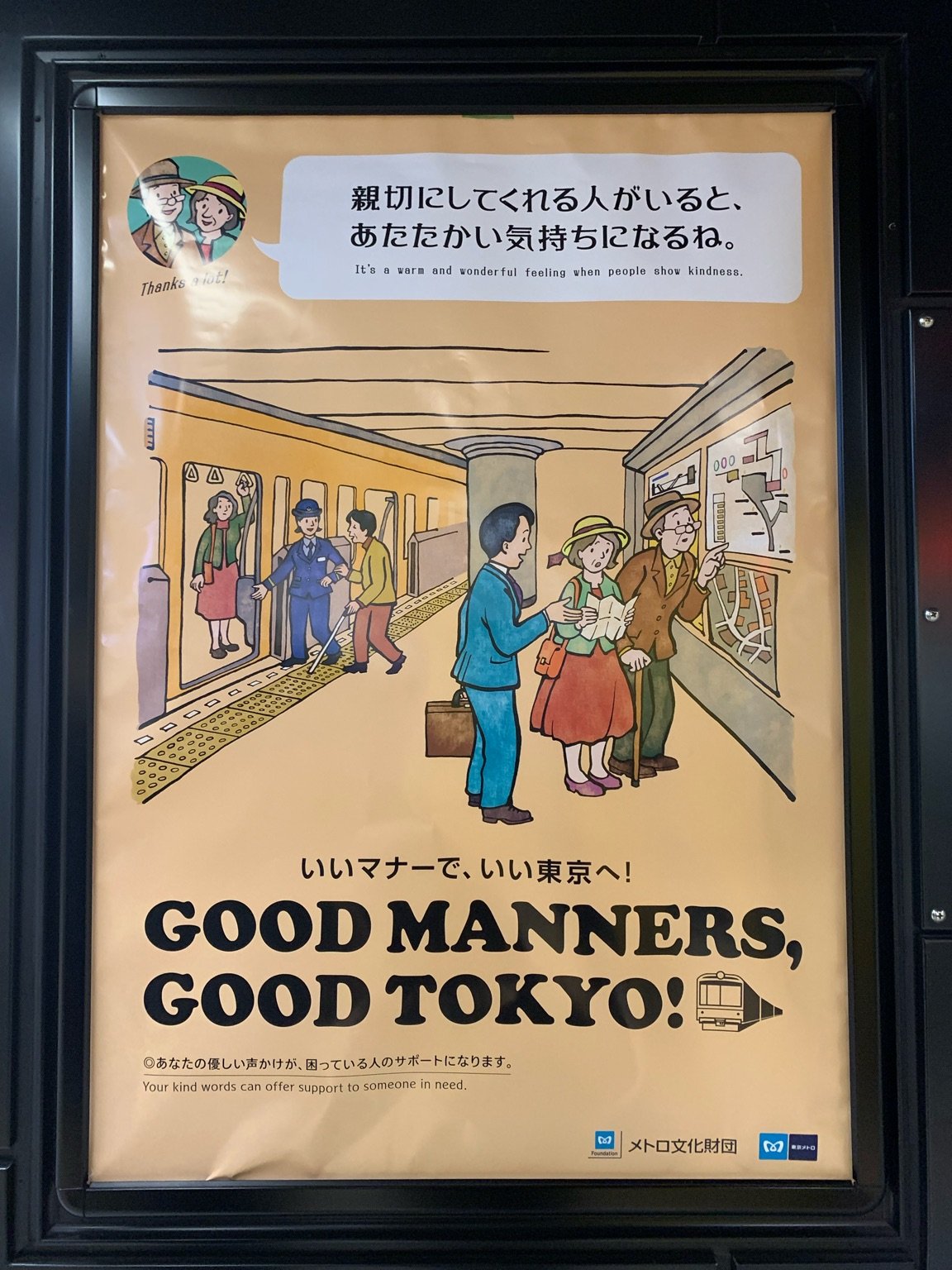 signal-attachment-2020-01-18-121209_006